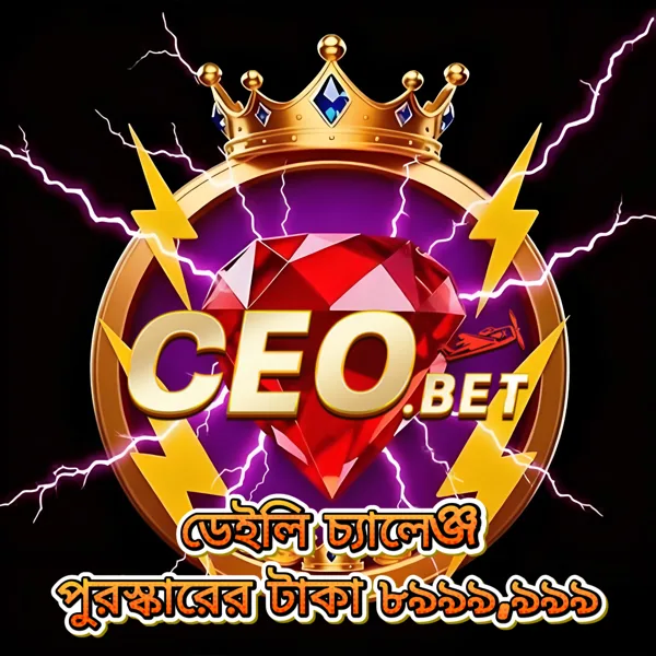 CEO