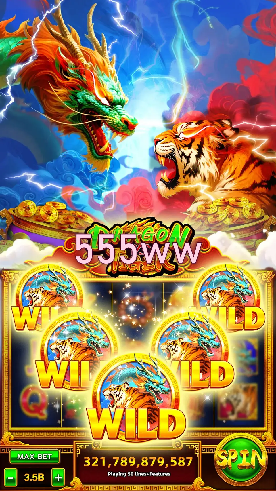 555ww লগইন